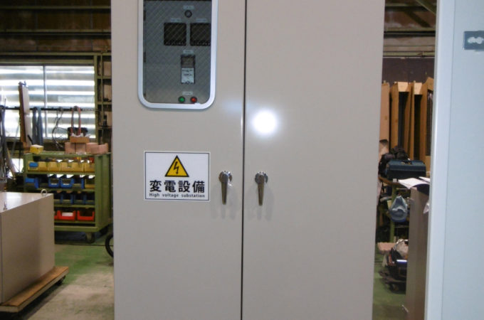 某セメント会社さま　高圧受電盤